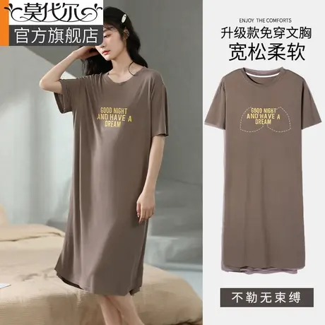 莫代尔睡裙女夏季2024新款短袖孕妇睡衣带胸垫一体式公主风家居服图片