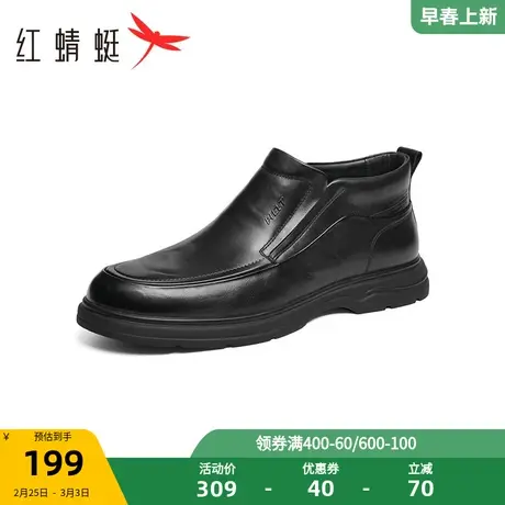 红蜻蜓高帮休闲皮鞋2023秋冬新款男鞋中年保暖爸爸棉鞋一脚蹬靴子商品大图