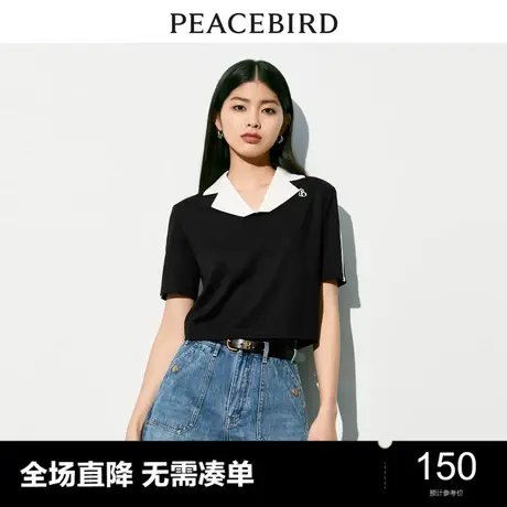 【商场同款】太平鸟女装2023年夏季新款拼色翻领针织衫A1DAD2324图片