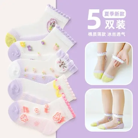 儿童棉底短丝袜夏天薄款花边袜子配凉鞋小皮鞋的女孩宝宝幼儿娃子图片