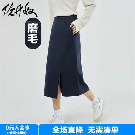 佐丹奴半身裙女春夏纯棉磨毛梭织侧开叉半松紧腰a字裙女05463680图片