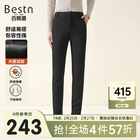 【加绒内里】百斯盾女装休闲裤2023秋冬新款气质通勤修身显瘦长裤商品大图
