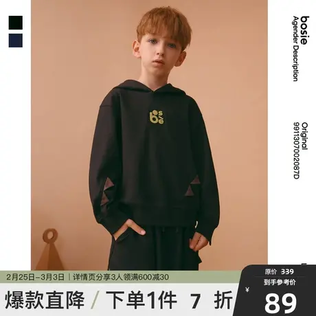 bosie kids2024年春季新款宝宝儿童卫衣温变趣味撞色上衣童装潮图片