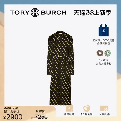 【限时折扣】TORY BURCH 汤丽柏琦 圆点印花长袖连衣裙 156317图片