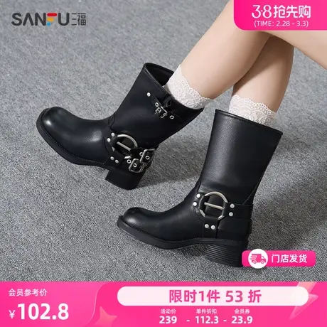 三福短靴女冬季新款复古西部牛仔靴厚底机车粗跟百搭靴子823957商品大图