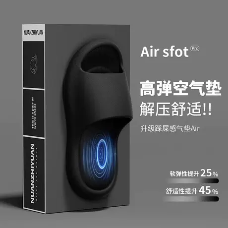 厚底EVA拖鞋男士夏季2024新款情侣室内居家浴室防滑踩屎感凉拖女商品大图