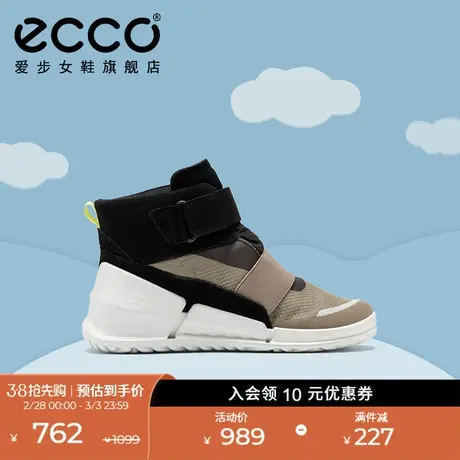 ECCO爱步童鞋 魔术贴跑步鞋运动鞋休闲鞋高帮鞋 健步BIOM711752商品大图