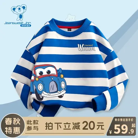 KX真维斯男童长袖t恤春款男孩春装体恤衫儿童春秋季条纹圆领卫衣图片