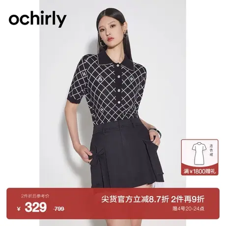 【新降】欧时力 莱赛尔羊毛短袖毛衣女 2023新款秋装Polo领提花商品大图