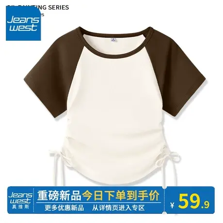 KV真维斯杏色短袖t恤女款2024夏新款韩系插肩袖正肩撞色抽褶上衣图片