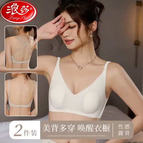 无痕内衣女夏季小胸聚拢防滑隐形不下滑抹胸裹胸性感露背美背文胸商品大图