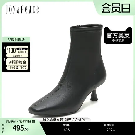 JoyPeace/真美诗奥莱冬季商场同款方头弹力时装靴YRS22DZ2图片