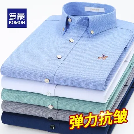 罗蒙男长袖衬衫时尚休闲抗皱修身格子夏季薄款宽松商务男衬衣图片