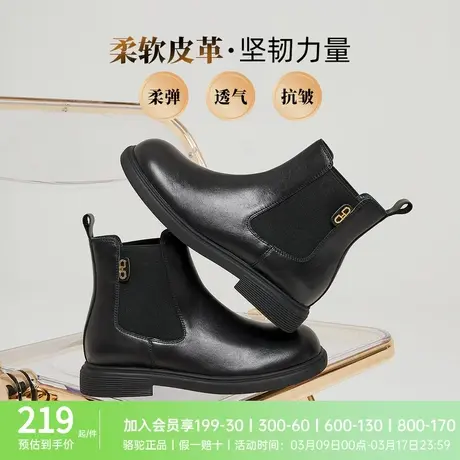 骆驼女鞋短靴子春秋冬季新款时尚百搭套脚靴子防滑切尔西靴女靴图片