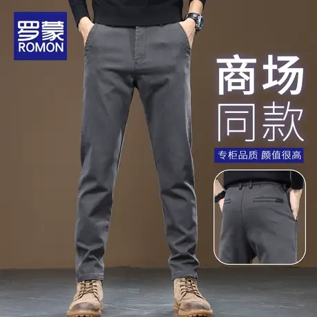 罗蒙春季裤子男款2024新款爆款宽松直筒休闲裤潮牌男士春秋款长裤图片