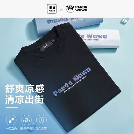 HLA/海澜之家panda wowo熊猫凉感短袖T恤23夏季宽松圆领白色短t男商品大图