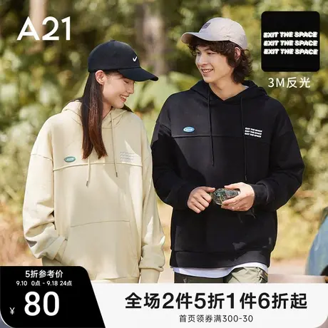 A21男装秋季外套男士上衣男生连帽卫衣潮男秋冬款宽松情侣装衣服图片