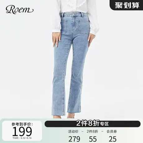 Roem自然腰商场同款春夏新品修身显瘦包臀小众设计感9分牛仔裤图片