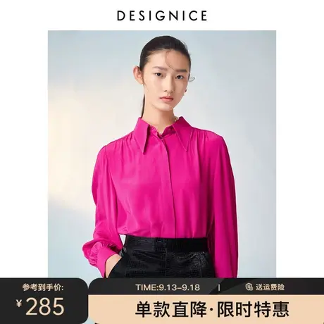 商场同款迪赛尼斯春秋新款时尚玫红气质内搭外穿长袖衬衫女图片