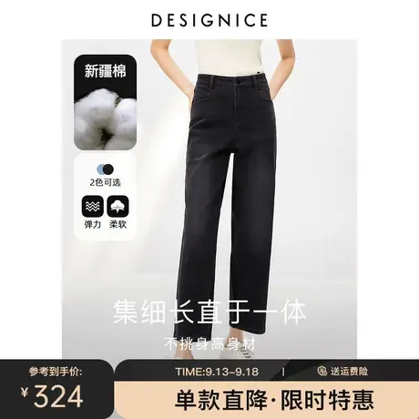 迪赛尼斯牛仔裤2023春秋新款休闲高腰显瘦九分裤直筒垂感裤子女士图片