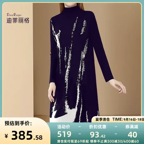半高领优雅针织连衣裙女2023年秋季新品设计感小众宽松中长款裙子图片