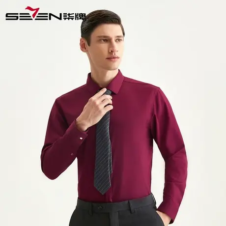 柒牌男装奥莱清仓长衬商务休闲纯色衬衫秋冬长袖衬衣商品大图
