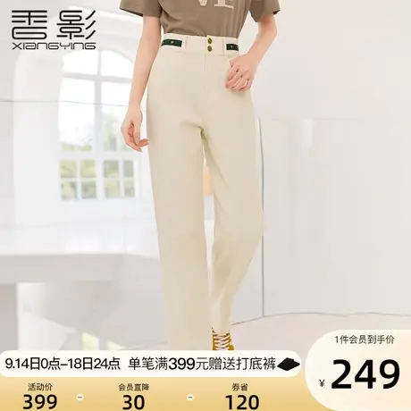 香影直筒牛仔裤女高腰2023年秋季新款老爹裤宽松显瘦卷边休闲长裤商品大图