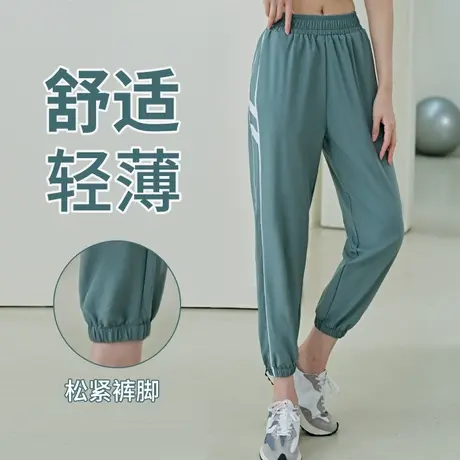 运动裤女夏季薄款速干透气大码宽松休闲跑步健身高腰显瘦束脚裤子图片