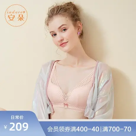 【轻柔杯】安莉芳旗下安朵薄款小胸无钢圈文胸蕾丝女内衣HB00222图片