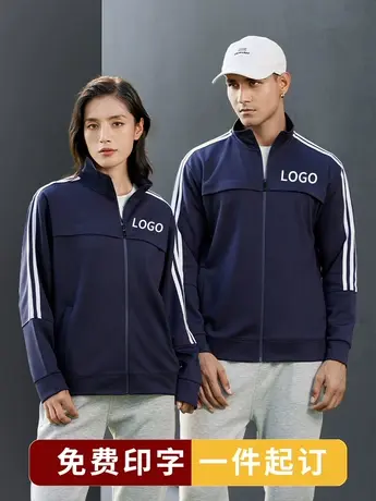 运动卫衣女工作服定制印logo企业团体上班连帽开衫外套长袖工装商品大图