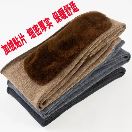 冬季羊毛裤男士加绒加厚护腰护膝款保暖裤中老年人爸爸高腰线裤子商品大图