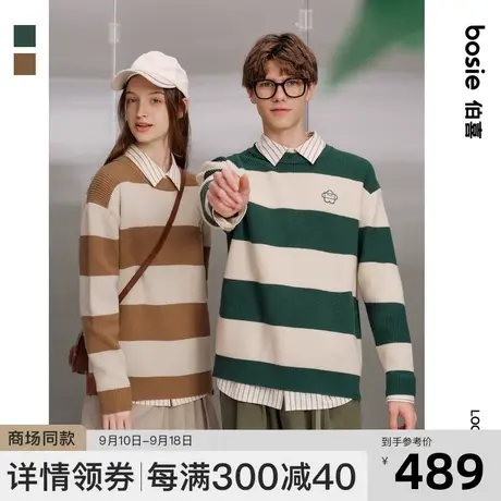 【商场同款】【小花人系列】bosie2023秋新款套头毛衫男情侣条纹商品大图
