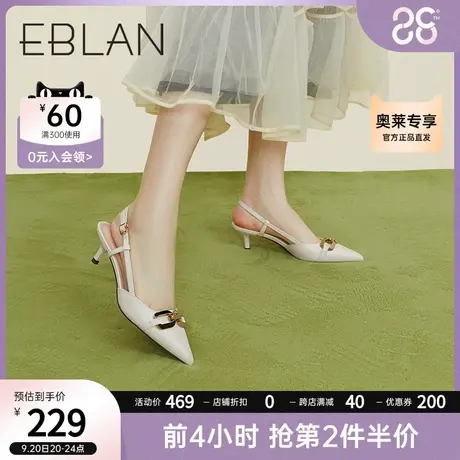 伊伴夏季女鞋气质饰扣高跟鞋优雅外穿约会通勤尖头包头后空凉鞋商品大图