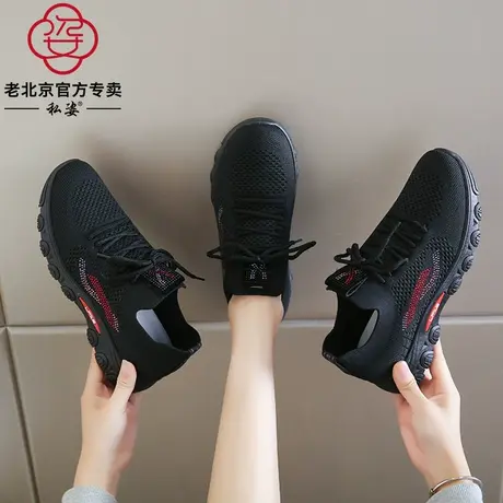 老北京布鞋女黑色工作鞋时尚上班鞋软底妈妈运动鞋秋季女士旅游鞋商品大图