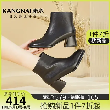 康奈女鞋春秋新款软底真皮时装靴女潮流防滑耐磨纯色粗跟高跟靴子商品大图