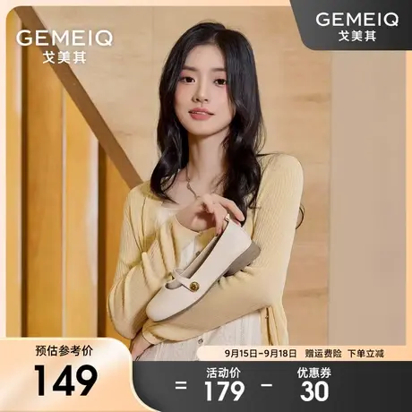 戈美其仙女小单鞋2023秋季新款温柔圆头一字带玛丽珍软底平底单鞋商品大图