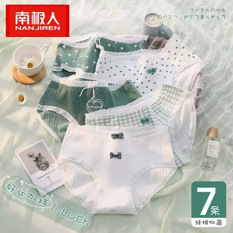 女士内裤女无痕性感新款纯棉100%全棉裆抗菌少女风纯欲三角短裤头商品大图