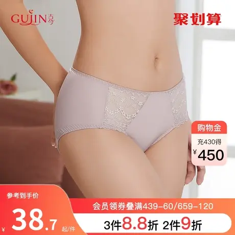 古今柔软轻薄透气舒适中腰三角裤内裤女1L5021/1I8160/1H222拼款图片