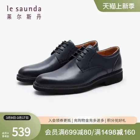 莱尔斯丹春夏新款男鞋低帮商务正装鞋德比皮鞋3TM44713图片