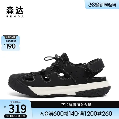森达户外魔术贴凉鞋男商场同款时尚透气运动风厚底休闲鞋1HM01BL3商品大图