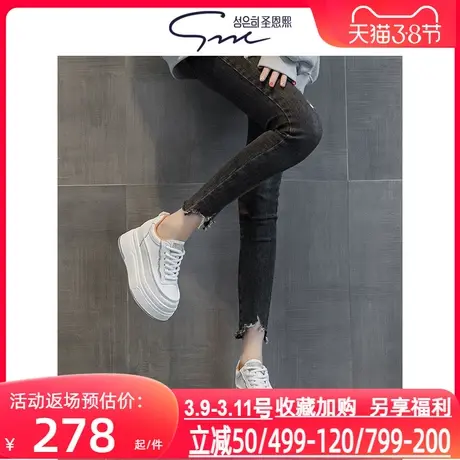 圣恩熙 真皮厚底休闲板鞋女2025年新款舒适百搭透气单鞋松糕鞋9cm商品大图