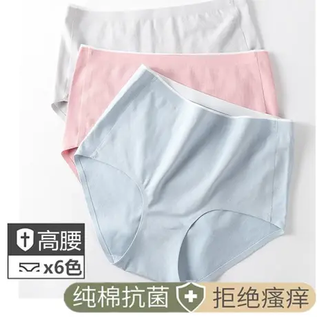 女士内裤纯棉高腰无痕三角短裤夏季薄款少女初中高中学生女孩大童图片