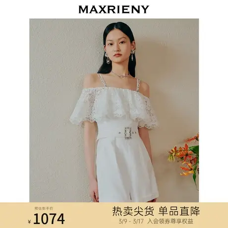 【商场同款】MAXRIENY吊带一字肩连体裤女高级感2023夏季新款图片