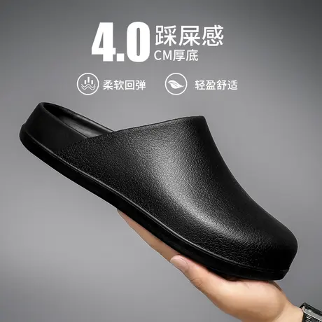 2024时尚凉鞋男女款无后跟懒人半拖鞋包头一脚蹬防水包头拖厨师鞋商品大图