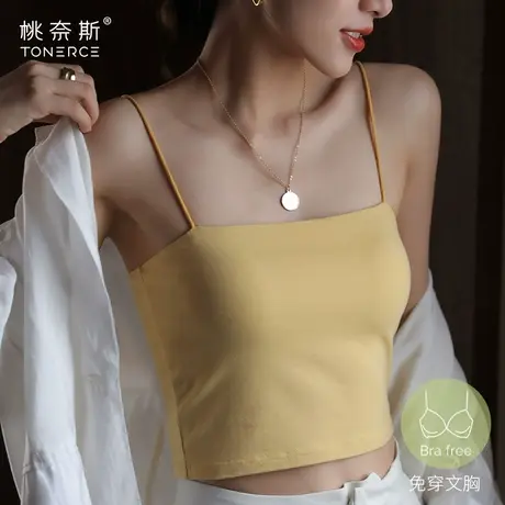 吊带女内搭带胸垫一体文胸背心夏季白色抹胸外穿打底上衣美背内衣图片