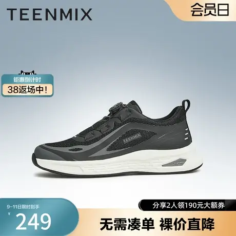 天美意男鞋新官方正品厚底运动鞋男休闲鞋3JF01BM3奥莱商品大图