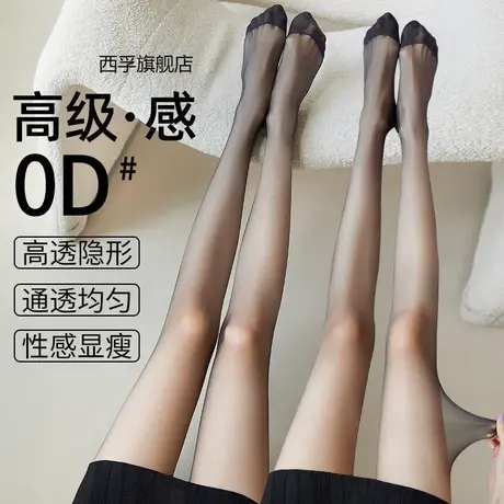 高级感黑色丝袜女夏季超薄款光腿神器防勾丝0d高透春秋连裤袜图片
