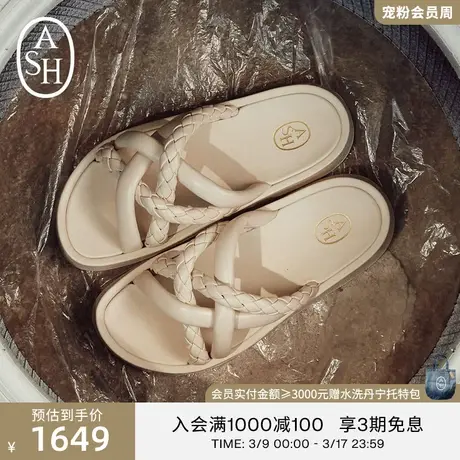 ASH女鞋夏季新款VANESSA BIS羊皮编织款增高平底凉拖鞋女外穿商品大图