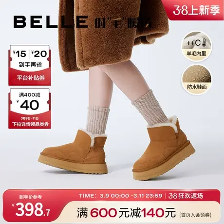 百丽加绒防水雪地靴女靴2023冬季新款保暖棉鞋厚底短靴B1628DD3图片