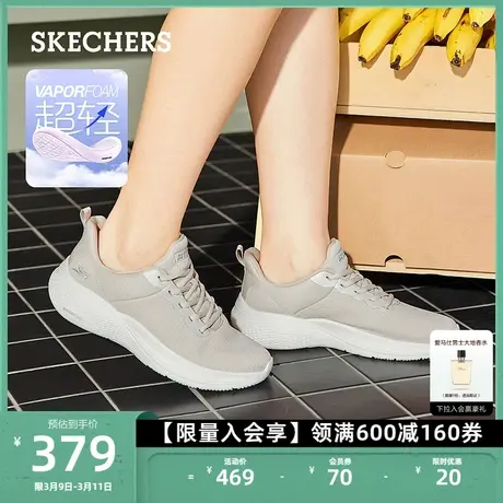 Skechers斯凯奇女鞋耐磨厚底缓震休闲鞋户外运动鞋系带舒适网面鞋商品大图